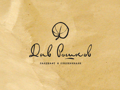 Divrojkov logo Final brand div identity lands haft leaf logo organic paper plant roshkov