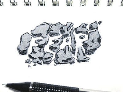Fear concept doodle drawing fear illustration lettering pencil political sketch type typography