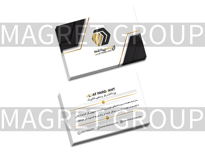 designing the business card branding business card design graphic design illustration logo magret group vector گروه مگرط