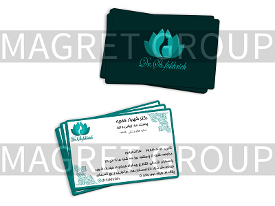 designing the business card branding business card design graphic design illustration logo magret group vector گروه مگرط