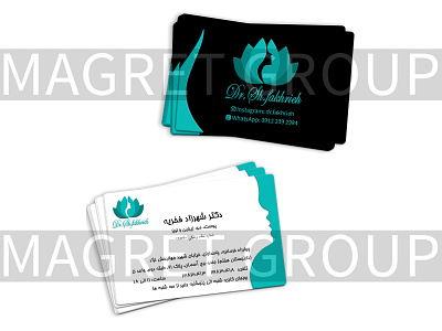 designing the business card branding business card design graphic design illustration logo magret group vector گروه مگرط