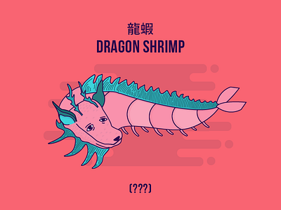 Lit #5 | Dragon Shrimp chinese dragon shrimp translation