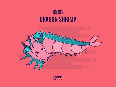 Lit #5 | Dragon Shrimp