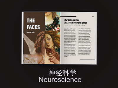 Neuroscience Magazine aesthetic book cover branding collage concept design editorial magazine minimalism neuroscience print print design science vintage