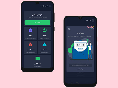 Iran Dargah Affiliate Page affiliate android app application code dailyui dark design illustration invite ui ux web