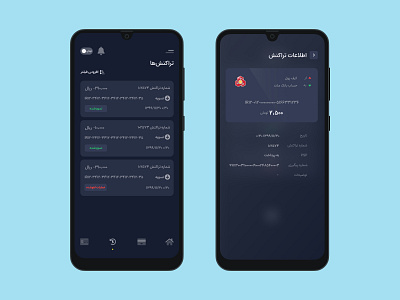 Iran Dargah Transactions Page app branding dailyui dark design iran irandargah money sepantapooya transactions ui ux web