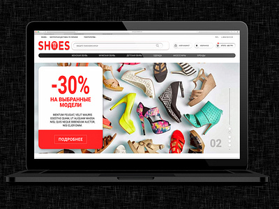 shoes landing page