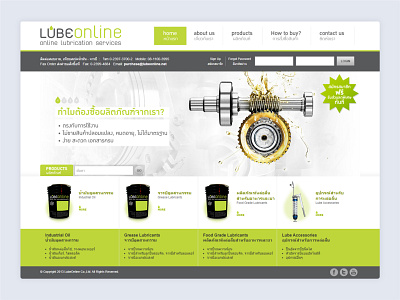 LUBE Online Design and HTML CSS