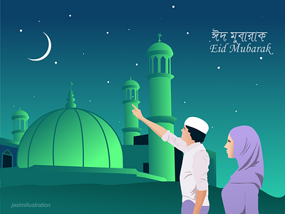 Eid illustration app illustration boy eid mubarak girl home page illustration illustration moon mosque religious stars ui ui illustration web illustration