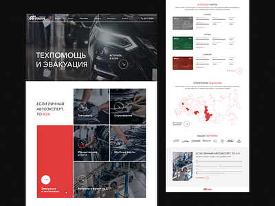 Design concept for automobile site design figma landing ui web