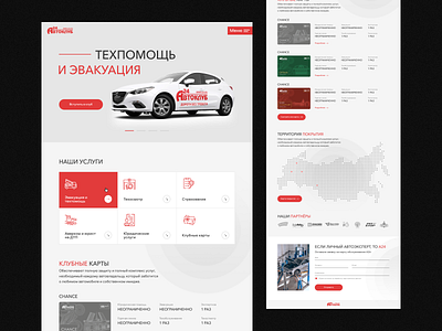 Auto website design concept