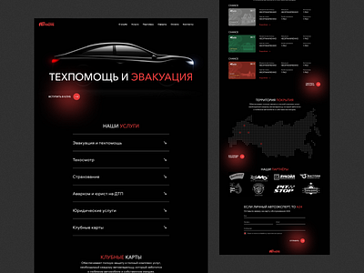 Auto website design concept auto automobile dark design figma landing ui ux web webdesign website