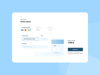 Credit card checkout checkout credit card daily ui ecommerce pay payment ui web web design