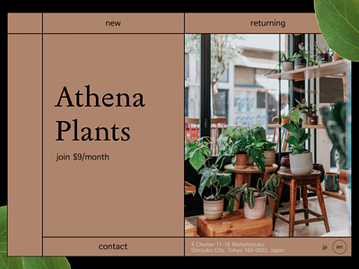 Plant Subscription Service