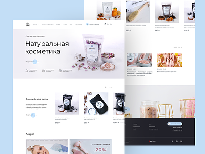 Natural cosmetics for body beauty cosmetics daily design figma natural ui ux web website