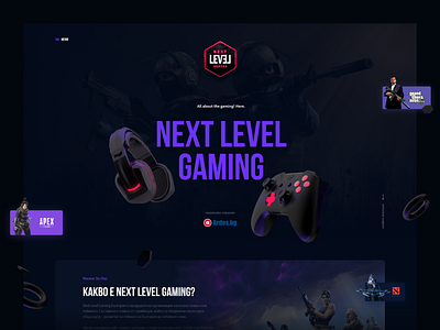 Next Level Gaming 3d agency app branding competitive dark design dream games gaming logo marketing parallax pro solutions streaming ui ux web website