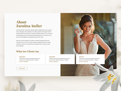 Zornitsa Atelier Website Design