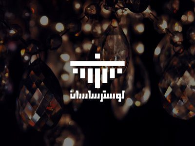 Logo Design For Sasan Chandelier