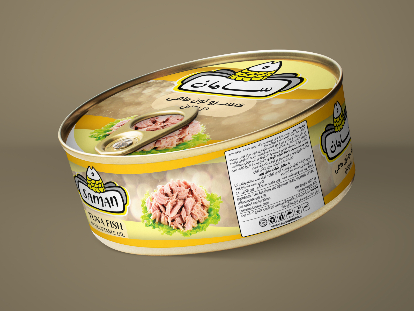 canned food label design