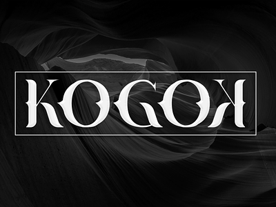 KOGOK elegant elegant design elegant font font font design