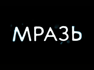 MPA3b