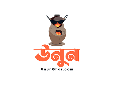 UnunGhar branding icon illustration logo logodesign vector vectorart