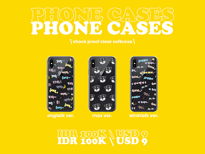 Phone Cases Poster cases dog dogs korean phonecase poster product