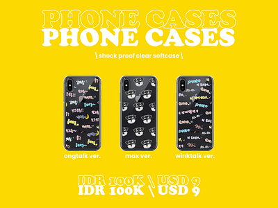 Phone Cases Poster