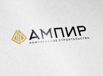 ampir identity branding design identity logodesign