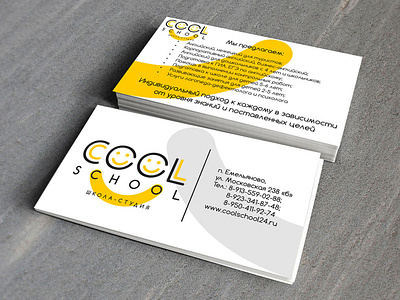 coolschool identity branding cards design identity logo logodesign print