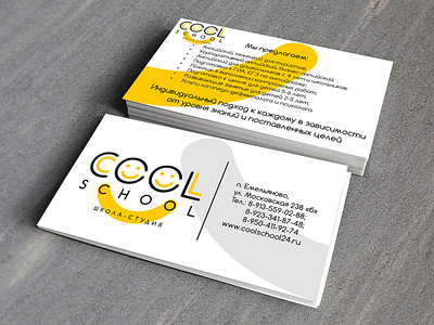 coolschool identity