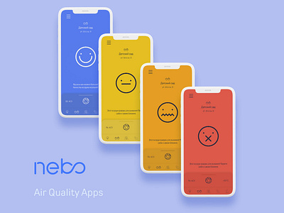 Air Quality Apps - Nebo