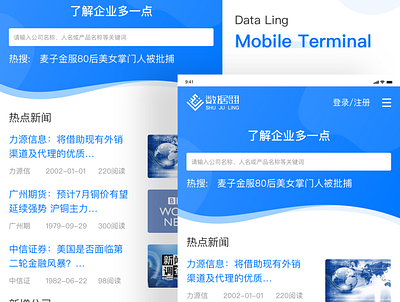 Mobile homepage design mobile design ui