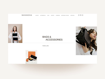Mashkova Brand accessories aesthetics bags design minimal minimalism online shop online shopping online store trendy typographi ui ux website