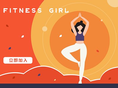 FITNESS GIRL design illustration sport ui