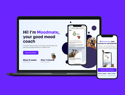 Moodmate - your good mood coach animation design figma graphic design landingpage minimal mood ux webdesign