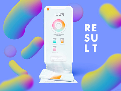 Mobile App: Control of Water Balance in your Body app design liquid mobile app purple ui ui ux ux water webdesign