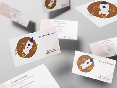Business card branding design web site