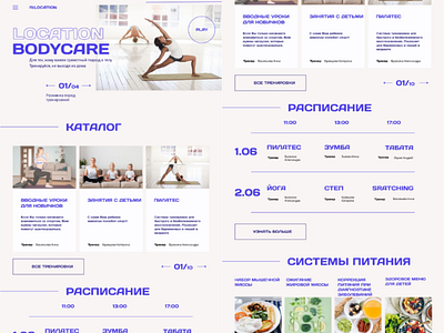 Web-site for stay-home workout and nutrition branding business card design graphic icons identity illustrator logo photoshop web sites