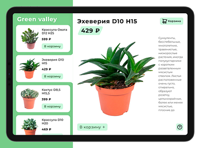 GREEN Valley app branding design minimal ui ux web web design webdesign website