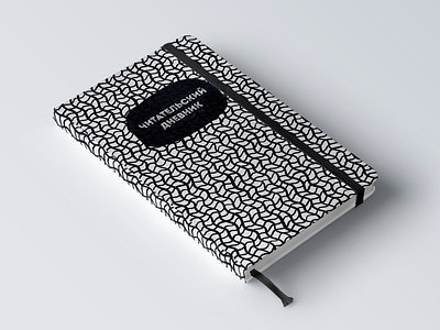 Reader's diary book book cover cover design diary notepad texture typography