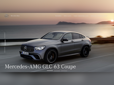 Redesigned Mercedes Benz website p.2