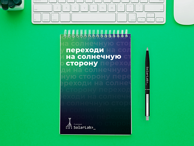 Сorporate notebook branding cover graphic design notebook notepad polygraphy print typography