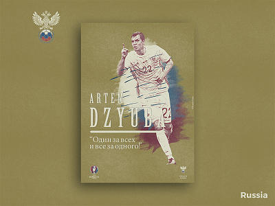 Retro Poster Collection - Artem Dzyuba collection color digital art euro 2016 football illustration pattern photoshop poster retro texture vintage
