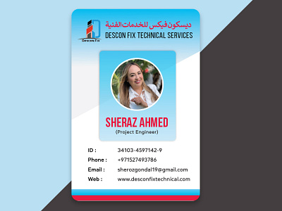 New Employee Business Card Design 2021 Dubai banner banner ad business business card design card designs design facebook ad instagram new card design