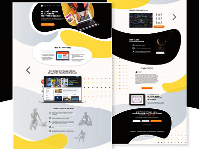 Landing page of programming courses color courses droplets landing landingpage programming webdesign