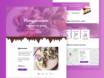 Landing for Mr Cake cake landing landingpage photoshop tasty webdesign