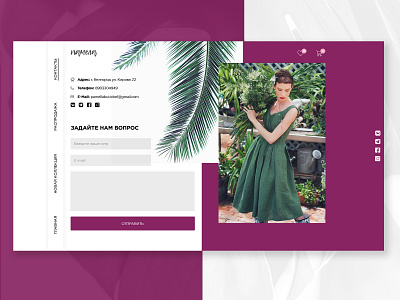 Online shop. Сontacts. contact design fashion photoshop shop webdesign