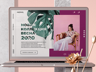 Online fashion shop. design fashion mockup photoshop webdesign