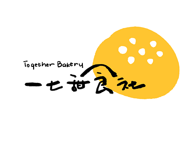 Together Bakery Logo Rebrand bakery brand bread logo sketch
